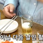 신기루가 생각하는 <b>효도</b>란?