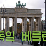 한국인 최초로 국제 에너지 대기업에 <b>취직</b>한 사람