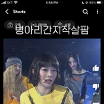 [댓글부탁해] 팜하니 옷 왜 <b>이럼</b>???