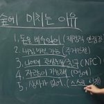 <b>동숲</b>에 미치는 이유