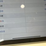 영어 뭔데 이거