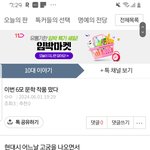 며칠전에 어떤 판녀가 6모 <b>문학</b> 유출이라고 올렸었는데