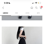 [드루와] 이 코디 <b>별로</b>임?