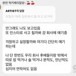 김희철 방금 <b>버블</b>