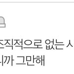 잔나비 팬들이 이렇게 웃기다니까ㅋㅋ