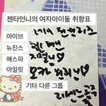 마젠타랑 나랑 <b>취향</b>겹치네