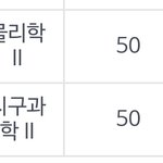 [드루와] 물2지2 50점<b>이얌</b> ㅎㅎ