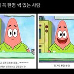 <b>일남</b> 겜친이랑 같이 겜하는게 내 삶의 낙임