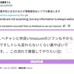 [트레저] 지훈이도 <b>제보</b> 들어갔네ㅋㅋㅋ