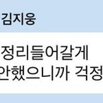 김지웅의 <b>재발견</b>!