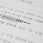 [댓글부탁해] <b>모의</b>고사 짤 개웃김