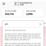 <b>해찬</b> 쟈니 입장문 뜸