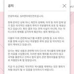 <b>재민</b> 팬 실시간 날라가네ㅉㅈ