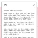 [모두드루와] 김희철 엔시티 공식<b>입장</b>