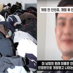[댓글부탁해] 밀양 성폭행 가해자...<b>신민수</b>, 친동생&amp;여자친구 폭로