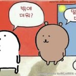 [드루와] 반수 중인데 수학 할까말까 ㅈㅂ도와조ㅜㅜ