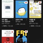 <b>이틀</b>동안 책 세 권 읽엇다