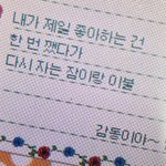 ㅈㄴ 무서운거 알려<b>드림</b>..ㅎㄷㄷ