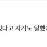 [트레저] 쩌리멤버주제에 메보사칭하는 애<b>미야</b>