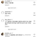 [모두드루와] 김채원 인스타 왜 <b>이래</b>