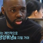 '<b>생양</b>볶냉'을 너무나도 잘 알고 있는 외국인