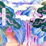 이번에 새로 나오는 신선한(?) 연애 프로그램