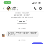 [댓글부탁해] 인스타 이런계정 <b>정체</b>가 머임??
