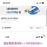 [<b>밀양</b>] 통영에도 섬노예 나옴