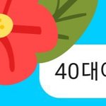 [댓글부탁해] 친한 친구랑 <b>절교</b>해야 되나요?