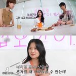 김혜윤 진짜 어쩜 하는짓도 말티즈냐 ㅋㅋㅋㅋㅋㅋㅋㅋㅋ