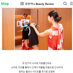 [패션브랜드] H&amp;M 명동 재밌어 보이는 <b>피팅룸</b>
