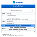 [모두드루와] 뉴진스 의 궤멸적인 중국 도구