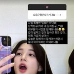 포기' 율희, 이혼 후 근황 "남친같은 <b>단짝</b>과 대부분 시간 보내"