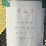 <b>SBS</b>궁금한이야기Y는인천서구에서걸어가는행인의뒤에서목을조르는사람에대해취재중입니다...