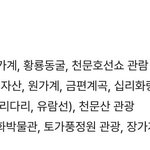 부모님들은 <b>장가계</b> 좋아함??