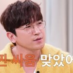 이민우 “신화 멤버끼리 <b>멱살</b>잡이 多, 지금은 화해해”(재친구)