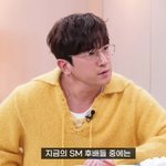 신화 이민우 "세대별 대표 섹시돌? 2PM·몬스타엑스·NCT"