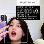 ‘최민환과 이혼’ <b>율희</b>, 직접 밝힌 근황 “거의 남친인 친구와 대부분...