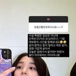 근황 공개 "'거의 내 남자친구'인 <b>단짝</b>과 대부분 시간 보내"