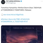 투바투 태현 &amp; 야마삐 <b>ost</b>