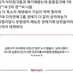 [군대] 방탄이 10년이 넘어도 <b>서로</b>를 사랑해서 너무 좋다