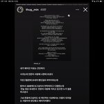 현재 논란 중인 떠<b>그민</b> 이별사유