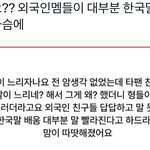 [엔하이픈] 엔하이픈 관계성 ㄹㅈㄷ아님?