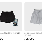 [르세라핌] 머야 왜 <b>알리</b>에