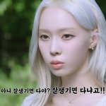 윈터 첫 드라마 연기한대!!!!