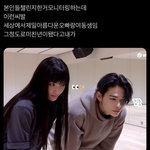 아일릿 이로하랑 엔하이픈 <b>니키</b>랑 남매야?