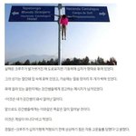 [댓글부탁해] 멕시코 성폭행 <b>처벌</b>