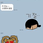 엄마 카톡 ㄹㅇ 눈물<b>난다</b>