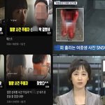 또 묻힐듯... 피해자 공식 입장 발표 (+<b>미유</b>네일 사장 입장)