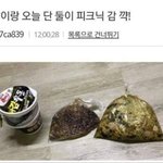 [댓글부탁해] 남자가 먼저 생일<b>축하</b>문자 보내는 거